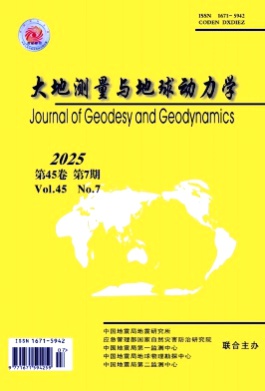 大地测量与地球动力学杂志